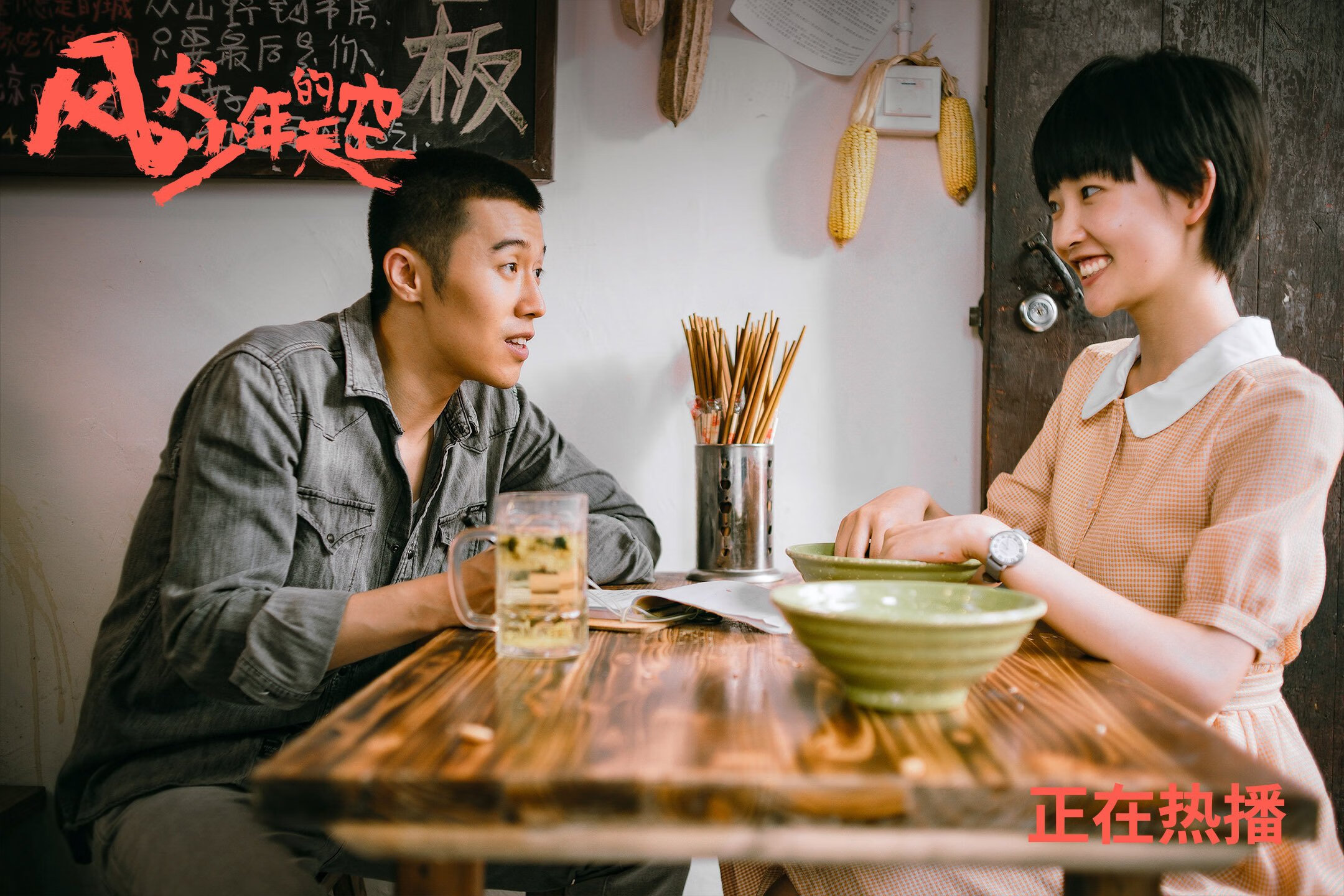 球队是否通过区域站位压缩中前场有效进攻空间